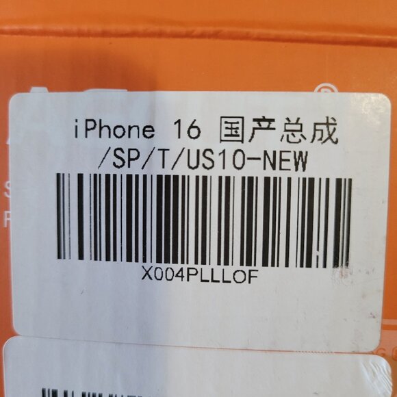 iPhone 16 Screen Replacement Kit - Picture 2 of 2